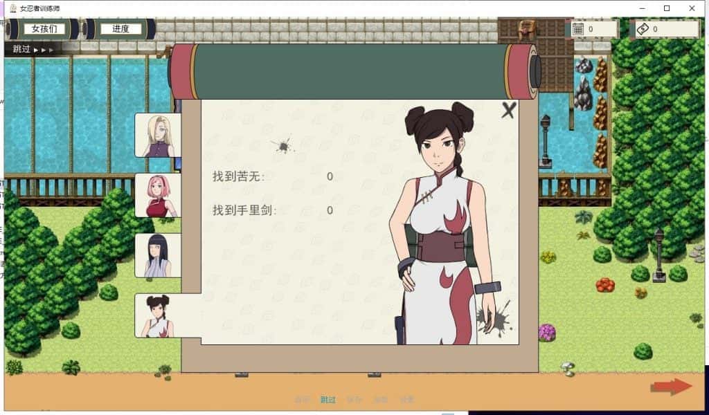 游戏截图4